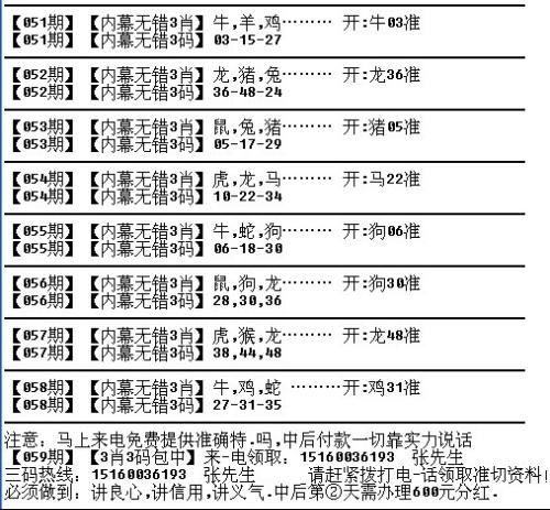 四零当选一定红，二顺一来三相求。是什么生肖，前沿解答解释落实_xq45.81.87