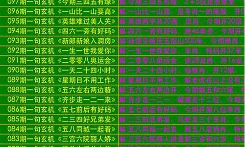 三七好码买一二,四六来码有四二猜生肖，综合解答解释落实_ds19.66.68