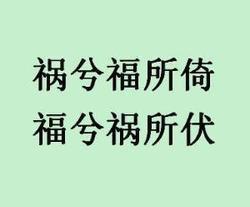 有缘千里来相会，无缘对面不识君。是什么生肖,定量解答解释落实_ly867.08.53