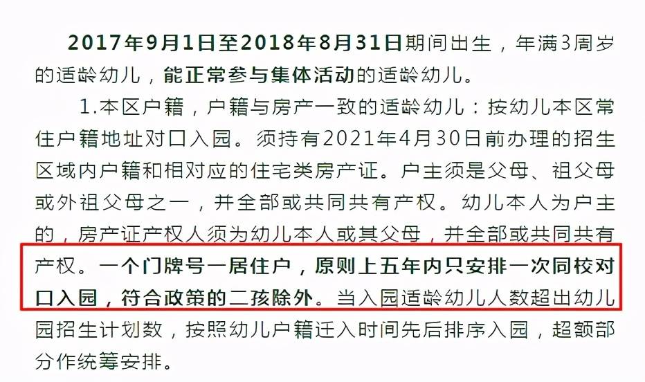 高歌一曲龙风舞南腔北调一家人指什么生肖,构建解答解释落实_lsl35.45.28