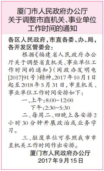 三四相接二五知 一路高歌在三门打一准确生肖,构建解答解释落实_oj72.83.04