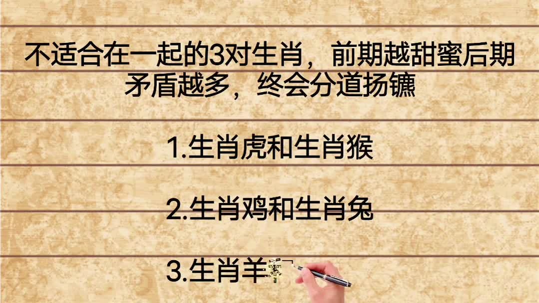 善恶到头终一报 是在早晚一二天打一生肖,时代解答解释落实_fo966.38.33